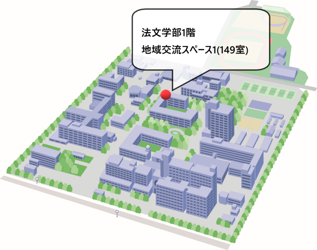 山陰研究センターは島根大学松江キャンパス・法文学部棟149室。